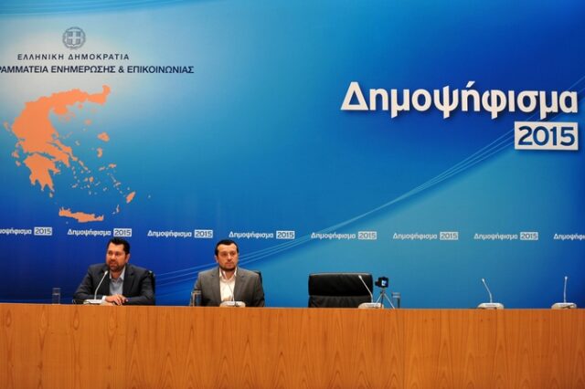Παγκόσμιο ενδιαφέρον για το δημοψήφισμα με 540 ξένους ανταποκριτές στην Αθήνα