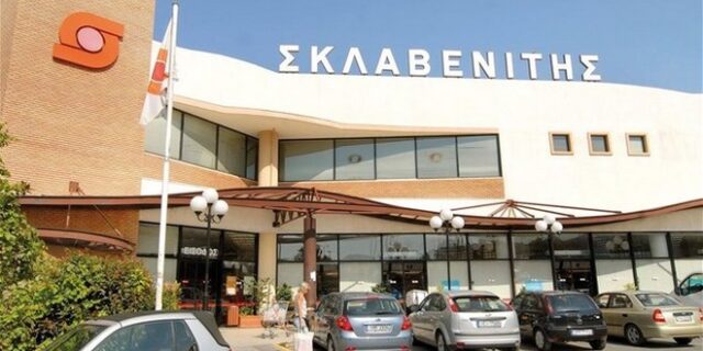 Ληστεία σε σουπερμάρκετ στη Νέα Χαλκηδόνα