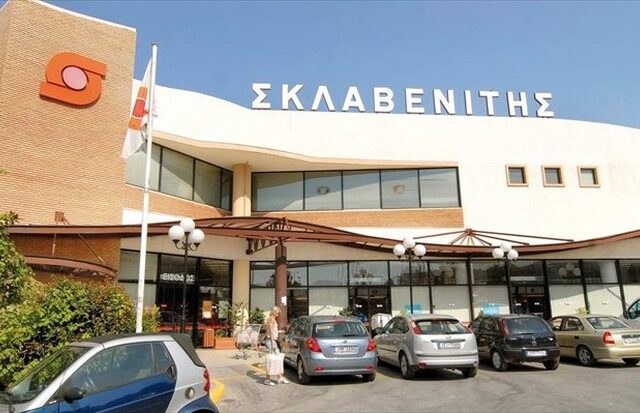 Ληστεία σε σουπερμάρκετ στη Νέα Χαλκηδόνα