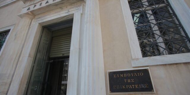 Νέα γενική γραμματεία για την Οικονομική Πολιτική