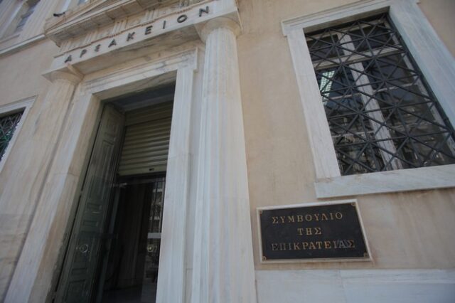 Νέα γενική γραμματεία για την Οικονομική Πολιτική