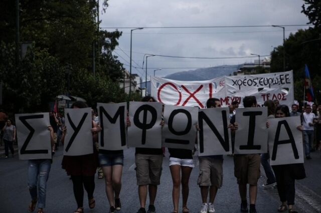 Το ΔΝΤ θέλει ειδική πρόσκληση από την Αθήνα για να έρθει. Ζητεί λίστα με περαιτέρω προαπαιτούμενες ενέργειες
