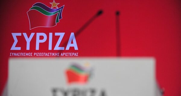 Κείμενο υπέρ της ενότητας από τους “53” του ΣΥΡΙΖΑ