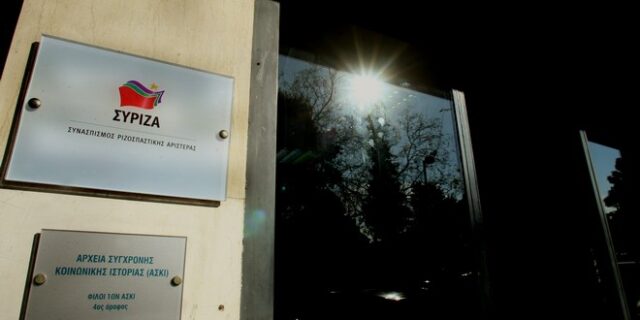ΠΓ του ΣΥΡΙΖΑ με επικρίσεις για τους χειρισμούς της ηγεσίας