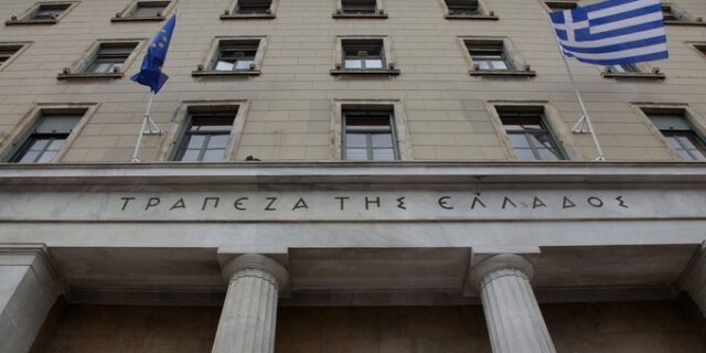 Λύση στο ζήτημα της χρήσης πιστωτικών καρτών στο εξωτερικό δίνει η ΤτΕ