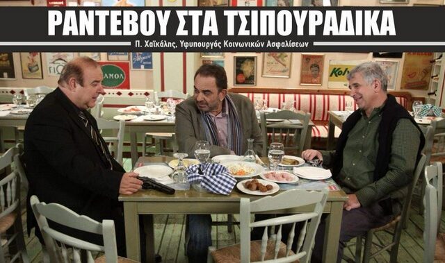 ‘Έσπασε’ το Twitter για τον Χαϊκάλη. Bonus μερικά δικά του αξέχαστα ‘τιτιβίσματα’