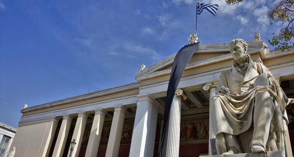 Αυτά είναι τα 7 ελληνικά πανεπιστήμια ανάμεσα στα 1.000 καλύτερα του κόσμου