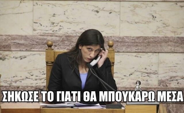 Ποιος τηλεφώνησε στον Τσίπρα την ώρα της συνέντευξης;