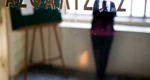 Στον αέρα χιλιάδες ασφαλισμένοι από τις εκκρεμότητες του μνημονίου