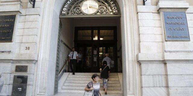 Capital controls: Νέες αλλαγές με νέα ρύθμιση