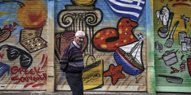 Τα λεφτά είναι στο δρόμο κι έρχονται