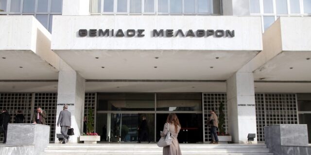Προκαταρκτική έρευνα για τυχόν παραβιάσεις των capital controls