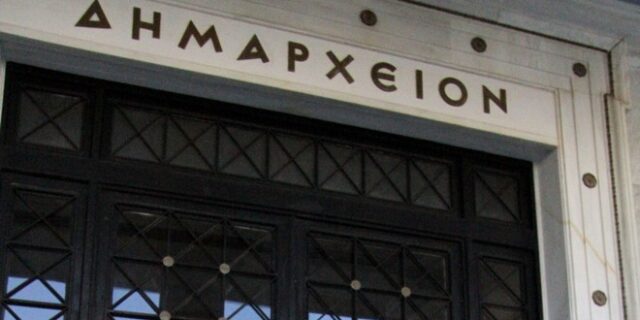 Στον αέρα δημοτικά έργα του ΕΣΠΑ αξίας 1,2 δισ. ευρώ