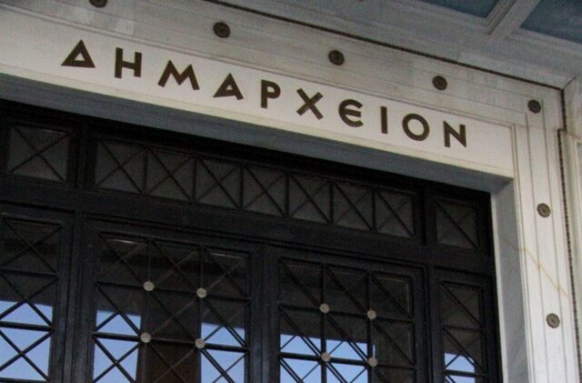 Στον αέρα δημοτικά έργα του ΕΣΠΑ αξίας 1,2 δισ. ευρώ