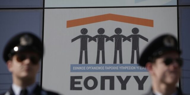 Συμπληρωματική επιχορήγηση ύψους 43 εκατ. ευρώ στον ΕΟΠΥΥ