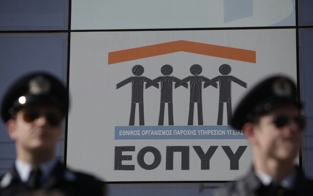 Συμπληρωματική επιχορήγηση ύψους 43 εκατ. ευρώ στον ΕΟΠΥΥ