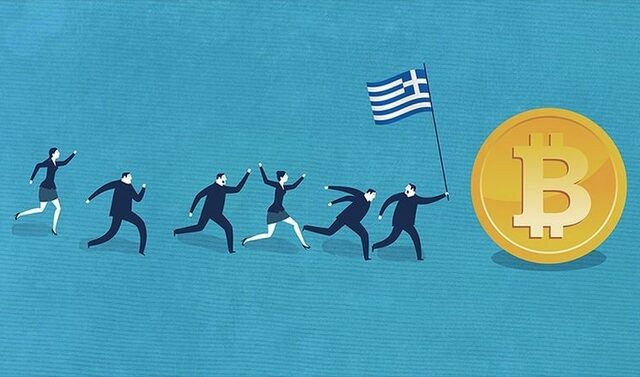 Θα γίνει η Ελλάδα το ‘πειραματόζωο’ του Bitcoin;