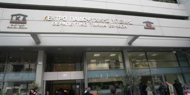 Στο εδώλιο γιατρός για παράνομες συνταγογραφήσεις που προκάλεσαν ζημιά 500.000 ευρώ στο ΙΚΑ