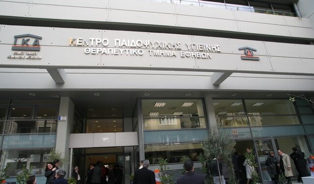 Στο εδώλιο γιατρός για παράνομες συνταγογραφήσεις που προκάλεσαν ζημιά 500.000 ευρώ στο ΙΚΑ