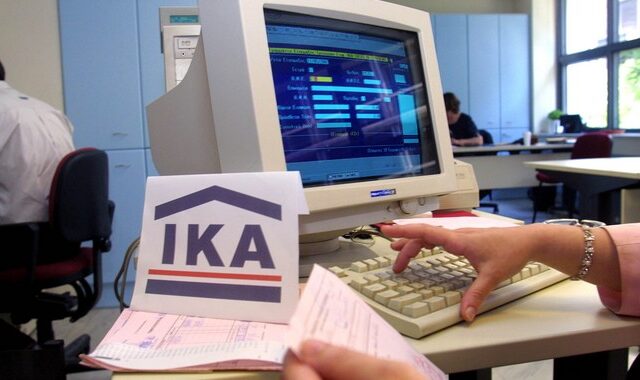 Μειώνονται όλες οι συντάξεις του ΙΚΑ από Σεπτέμβριο