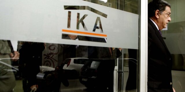 Υποχωρεί το ΙΚΑ – ‘Ξεπαγώνει’ η καταβολή των συντάξεων