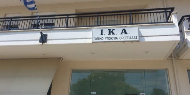 Ελλάς το μεγαλείο σου: Έξι υπάλληλοι ελέγχουν αν λειτουργεί σωστά το φωτοτυπικό στο ΙΚΑ Ορεστιάδας