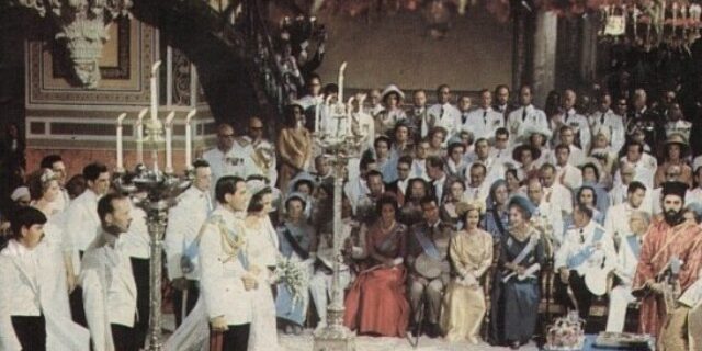 Μηχανή του Χρόνου: Χάριζαν πρόστιμα, αποφυλάκιζαν καταδίκους πριν τον γάμο του Κωνσταντίνου και της Άννας Μαρίας