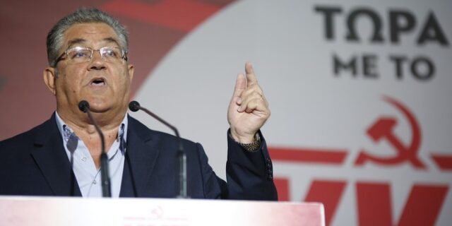 Κουτσούμπας: Η μόνη εναλλακτική και υπέρ του λαού πρόταση κατατίθεται από το ΚΚΕ