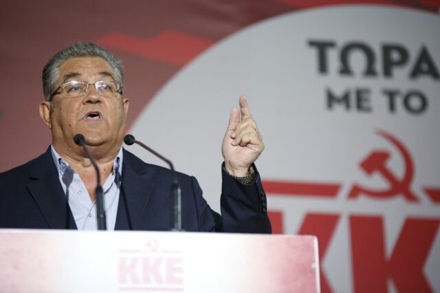 Κουτσούμπας: Η μόνη εναλλακτική και υπέρ του λαού πρόταση κατατίθεται από το ΚΚΕ