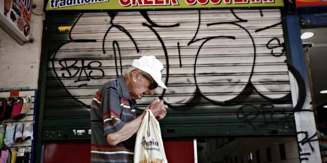 Νέο Μνημόνιο: Αυτό είναι το προσχέδιο με τα μέτρα