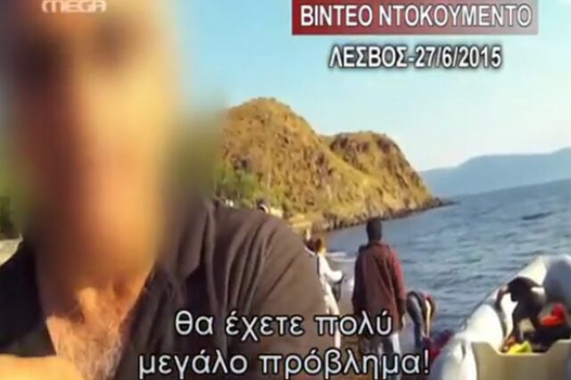 Βίντεο ντοκουμέντο: Έτσι εκμεταλλεύονται μετανάστες στη Λέσβο