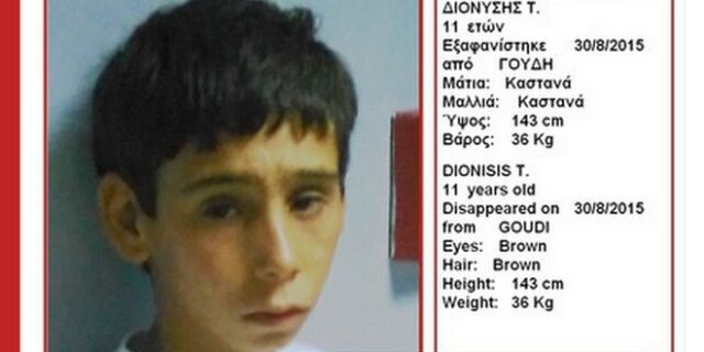 Θρίλερ με την εξαφάνιση του 11χρονου από το Παίδων. Απόδραση, αρπαγή ή βεντέτα;