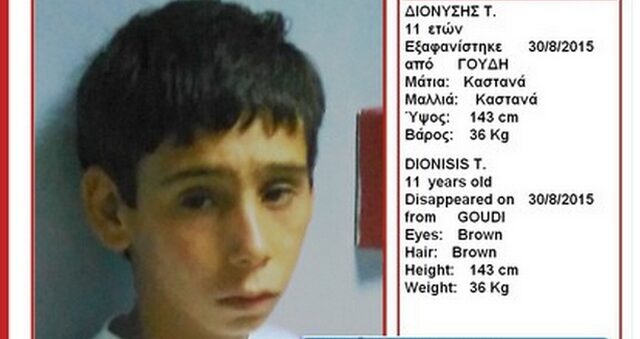 Θρίλερ με την εξαφάνιση του 11χρονου από το Παίδων. Απόδραση, αρπαγή ή βεντέτα;