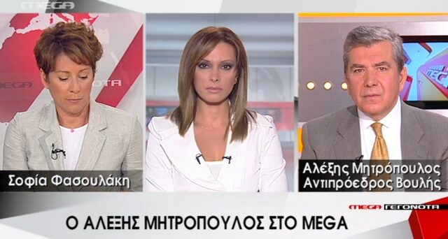 Μητρόπουλος μαινόμενος στο Mega: Με ευτελίσατε. Μέχρι αύριο θα έχω αυτοκτονήσει’