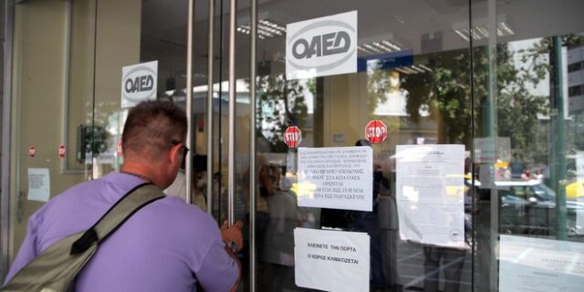 Ολόκληρη η προκήρυξη για 19.101 προσλήψεις ανέργων του ΟΑΕΔ