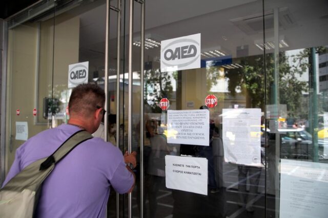 Ολόκληρη η προκήρυξη για 19.101 προσλήψεις ανέργων του ΟΑΕΔ