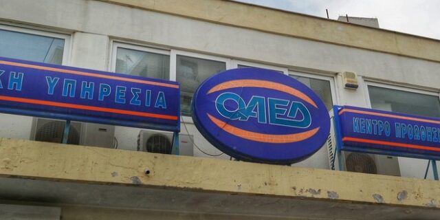 Το 3ο Μνημόνιο αλλάζει την Αγορά Εργασίας. Ποιες οι αλλαγές στα προγράμματα απασχόλησης