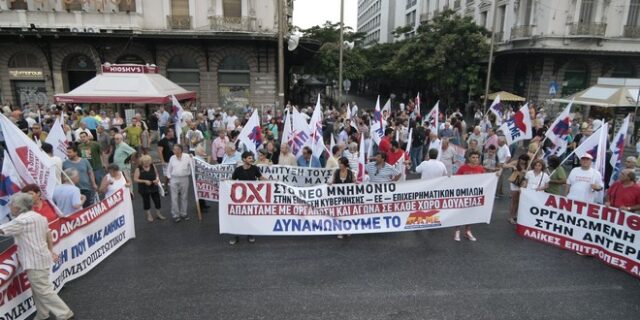 Συγκεντρώσεις στην Αθήνα εν όψει της ψήφισης του τρίτου μνημονίου