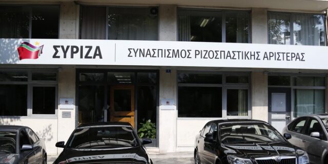 Ανακοίνωση στήριξης στον Τσίπρα από 50 βουλευτές του ΣΥΡΙΖΑ