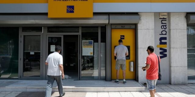 Ποιος έκλεισε τις τράπεζες;