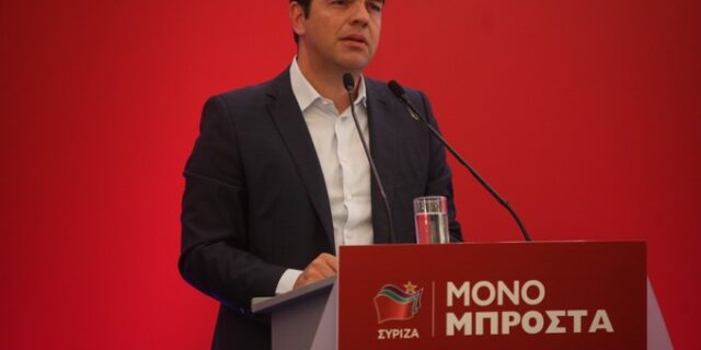 Τσίπρας: Κόμμα με πολλά κέντρα αποφάσεων, δεν προχωρά. Η ζωή και η πολιτική απαιτούν ελιγμούς