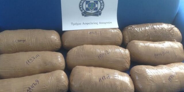 Συνελήφθη ανήλικος με περισσότερα από 10 κιλά κάνναβης
