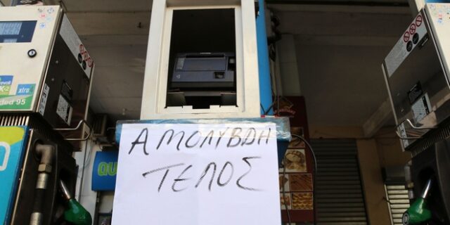 Κλιμακώνεται η μάχη για το λαθρεμπόριο καυσίμων. Σε ποια πρατήρια θα απαγορευτεί η πώληση