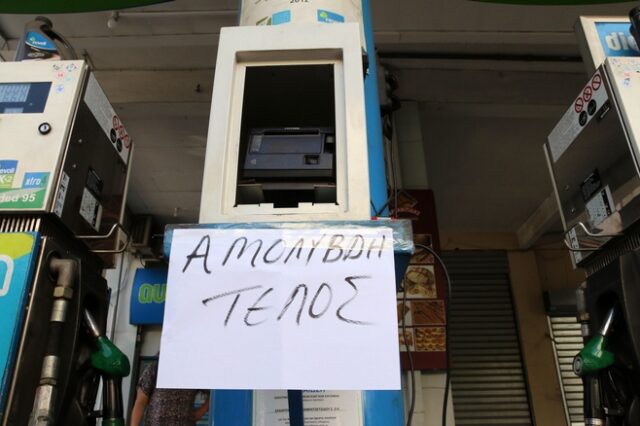 Κλιμακώνεται η μάχη για το λαθρεμπόριο καυσίμων. Σε ποια πρατήρια θα απαγορευτεί η πώληση