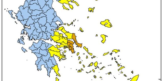Πολύ υψηλός κίνδυνος πυρκαγιάς τη Δευτέρα σε Περιφέρειες Αττικής και Στερεάς Ελλάδος