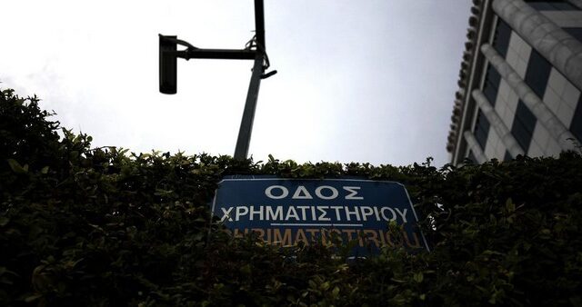 Χρηματιστήριο: Ξημερώνει πρεμιέρα με απώλειες