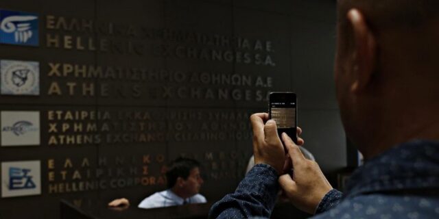 Χρηματιστήριο: Μάτωσε η Λεωφόρος Αθηνών