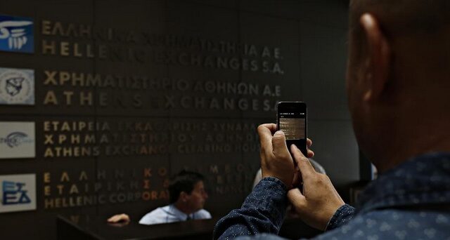 Χρηματιστήριο: Μάτωσε η Λεωφόρος Αθηνών