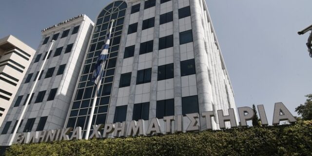 Διατηρήθηκε το ανοδικό κλίμα στο Χρηματιστήριο
