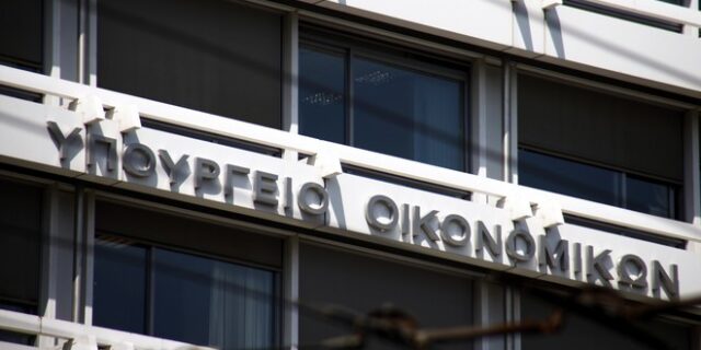 Νέα αύξηση των ληξιπρόθεσμων οφειλών του δημοσίου προς ιδιώτες τον Ιούνιο